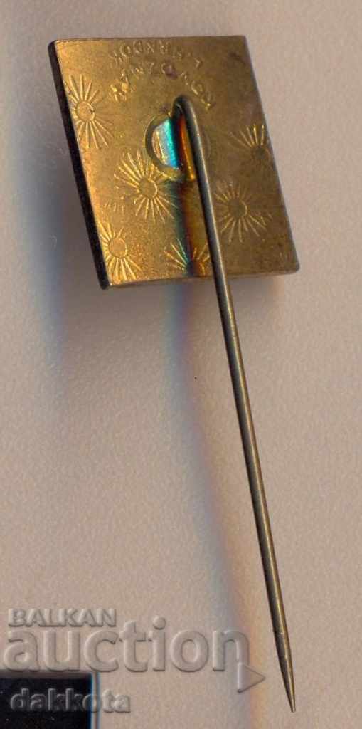 Badge Slovakia TATRA TOUR 1969-1973 with price 2.50 BGN | € 1.28