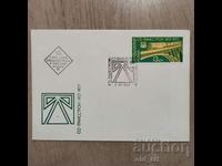 Mailing envelope - 50 years SO Transstroy