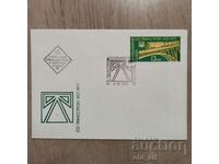 Mailing envelope - 50 years SO Transstroy