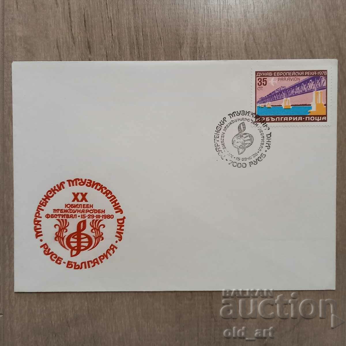 Postal envelope - XX anniversary. March Music Days festival