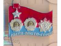 Badge Ukrainian SSR Kiev place hero
