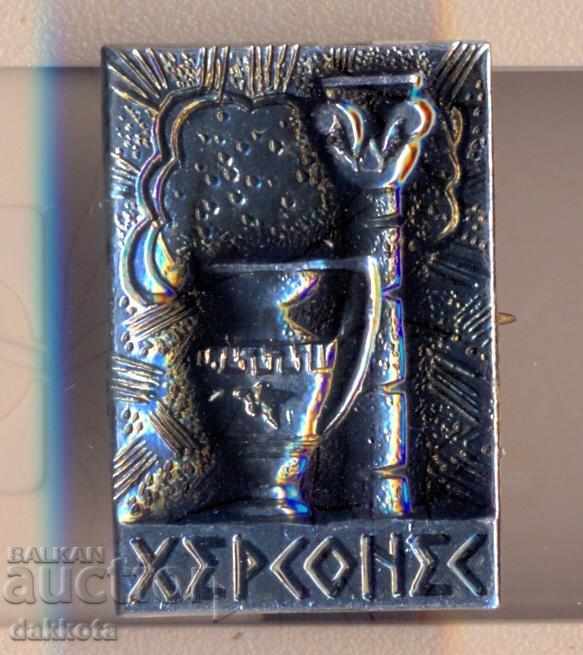 Badge of the USSR Chersonese