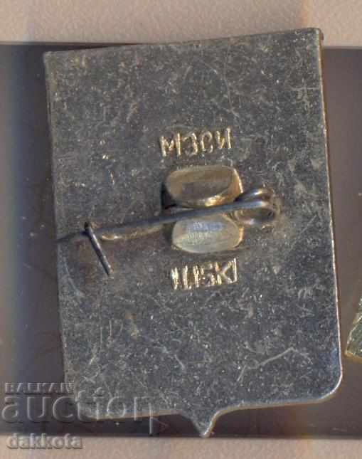 Badge of the USSR Novosibirsk with price 1.80 BGN | € 0.92 Badge of the USSR Novosibirsk with price 1.80 BGN | € 0.92