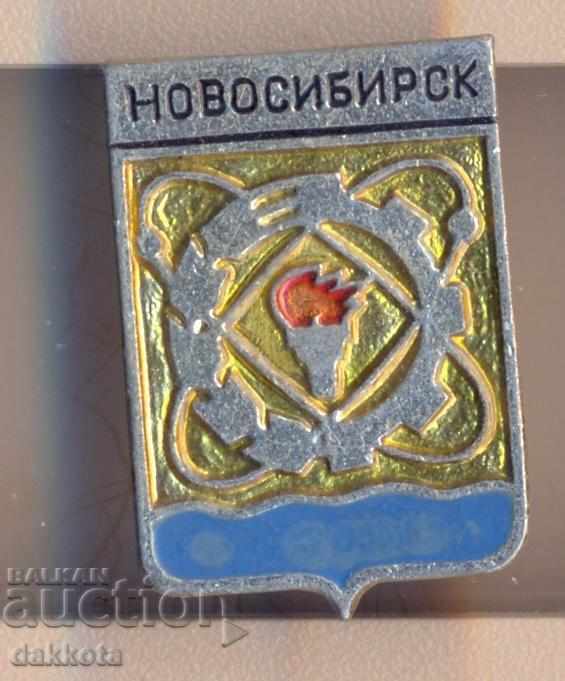 Badge of the USSR Novosibirsk