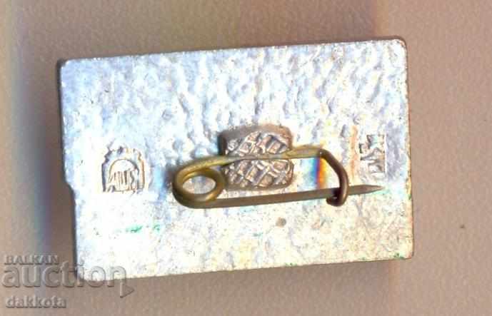 Insigna Conservatorului Ucrainean SSR Kiev cu preț 3.50 BGN | € 1.79