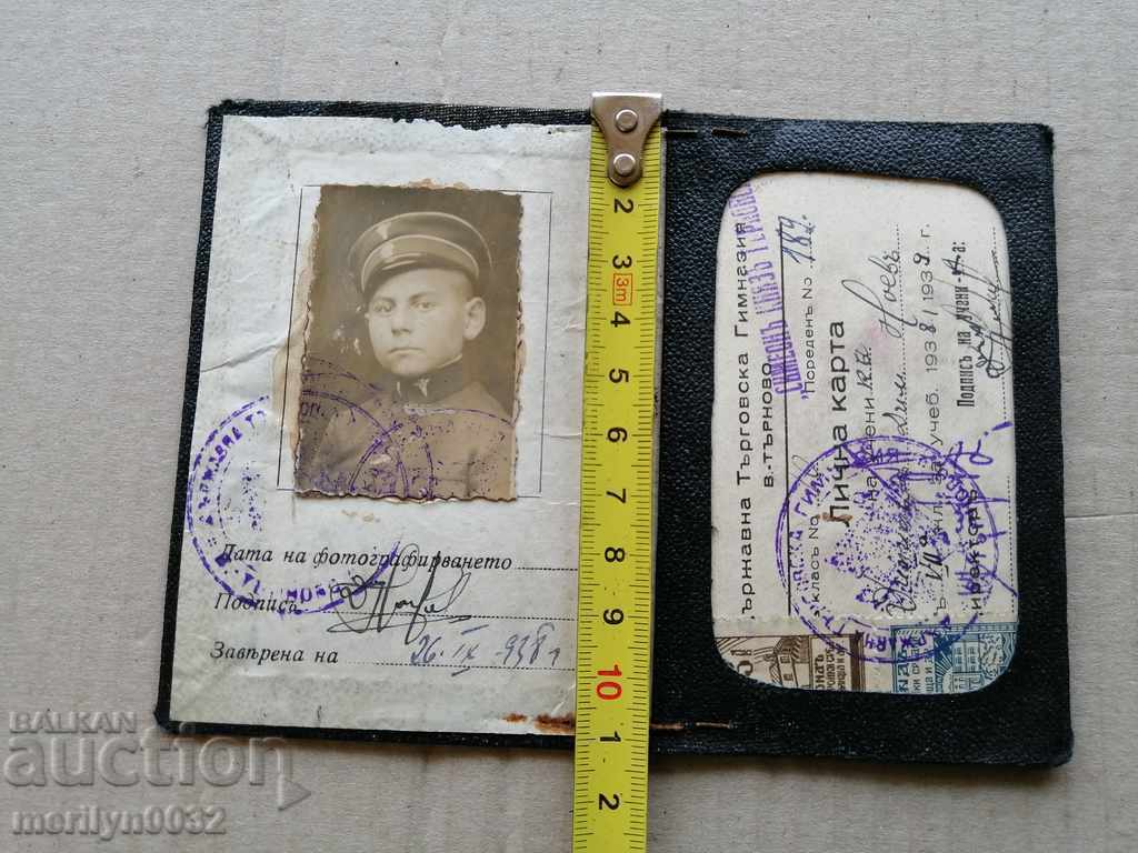 Old student ID card, document, photo - 5 Old student ID card, document, photo - 5