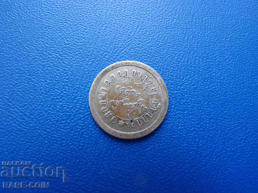 VIII (44) Dutch India 1/10 Guilder 1915 Silver with price € 6.14 | 12.01 BGN