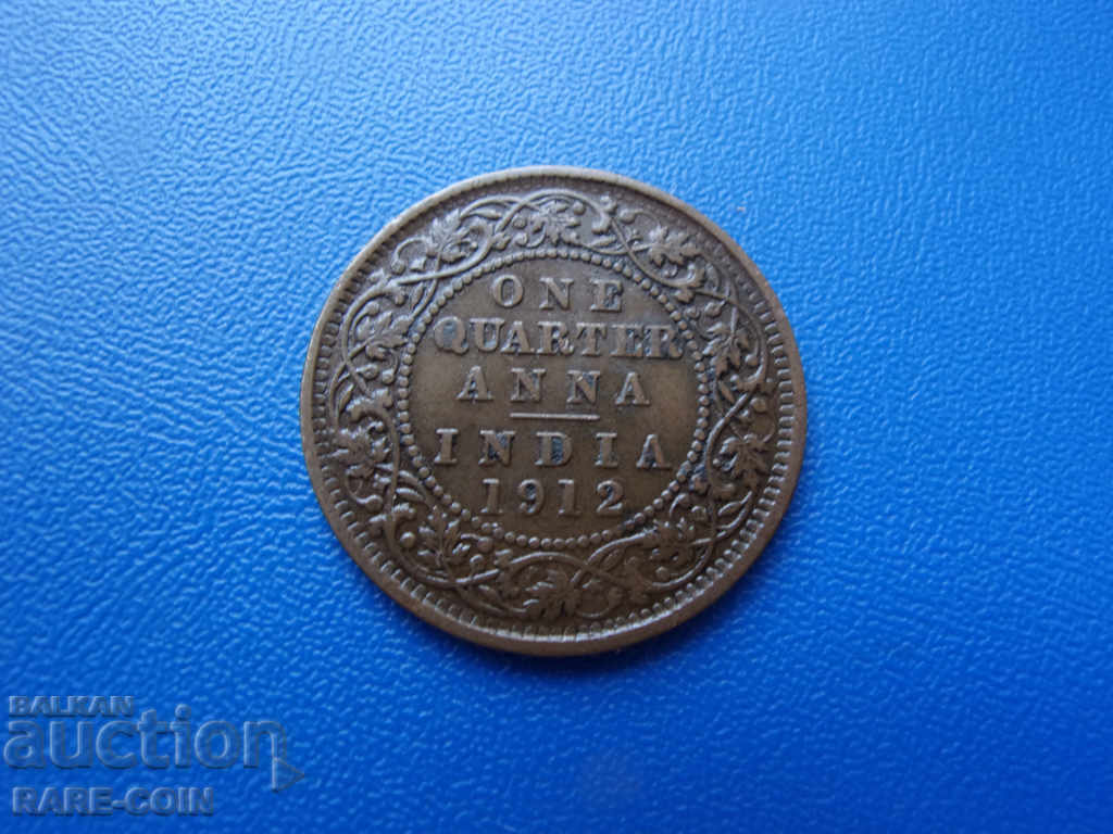 VIII (75) British India ¼ Anna 1912 with price € 3.07 | 6.00 BGN