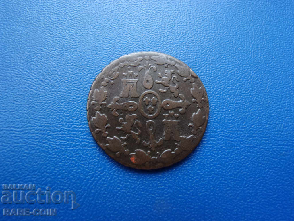 VIII (80) Испания 4 Мараведи 1833 с цена € 10.23 | 20.01 лв. VIII (80) Испания 4 Мараведи 1833 с цена € 10.23 | 20.01 лв.