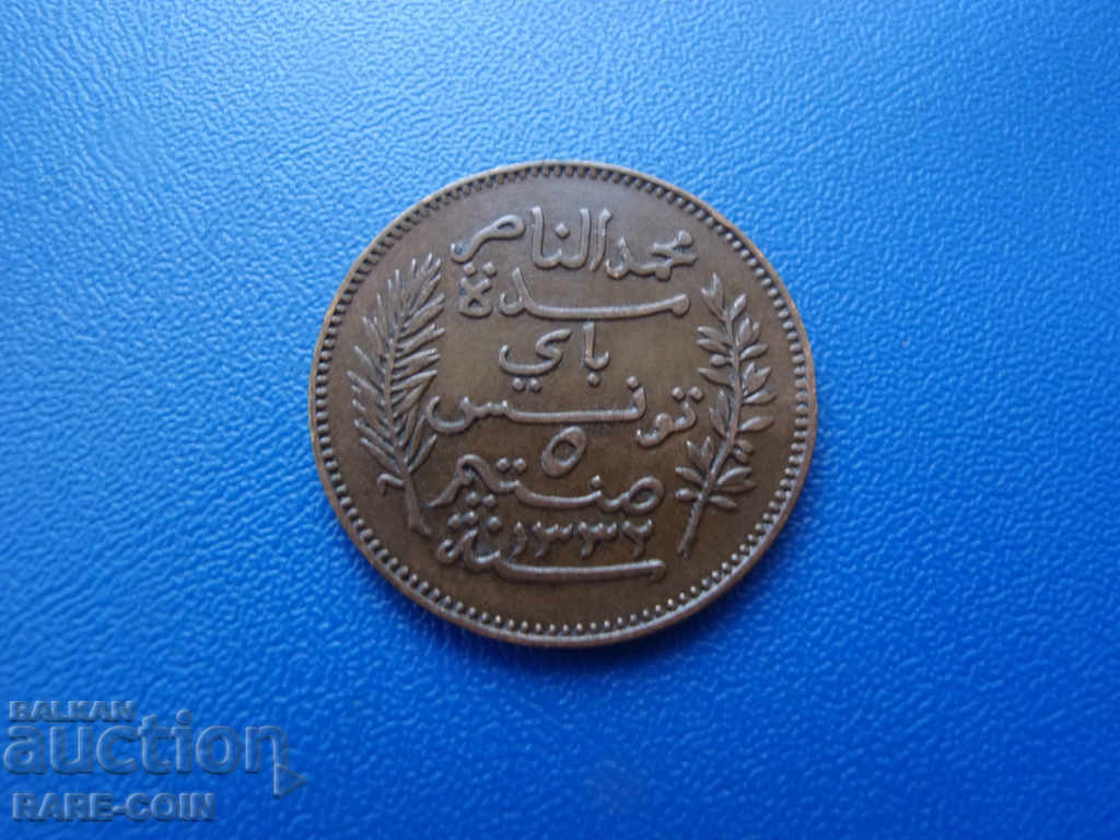 VIII (87) Tunisia 5 Santim 1914 A cu preț € 5.11 | 9.99 BGN
