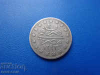 VIII (91) Османски Египет  1 Кирш 1293/30