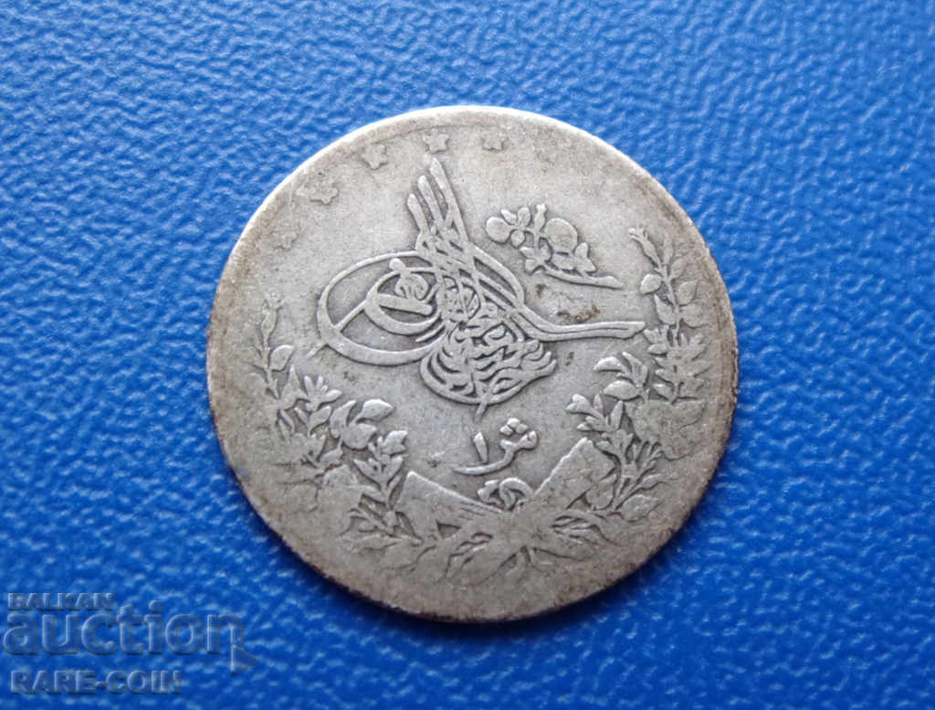 VIII (92) Egiptul otoman 1 Kirsch 1884 cu preț € 7.67 | 15.00 BGN