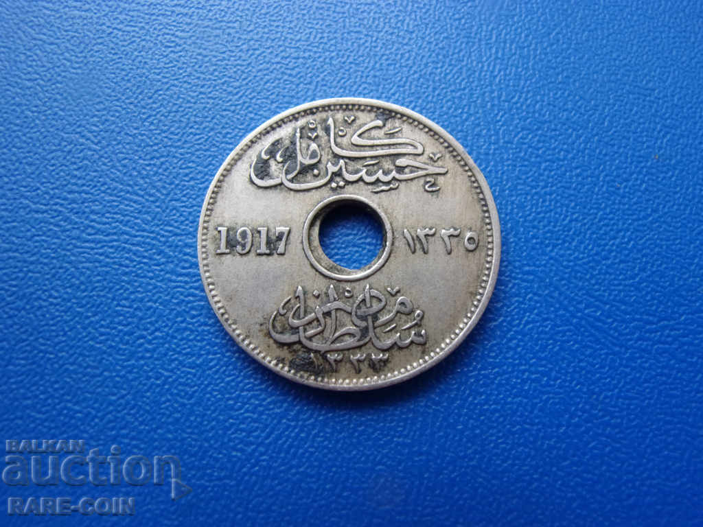 VIII (93) Egiptul britanic 5 Milim 1917 N cu preț € 4.09 | 8.00 BGN VIII (93) Egiptul britanic 5 Milim 1917 N cu preț € 4.09 | 8.00 BGN