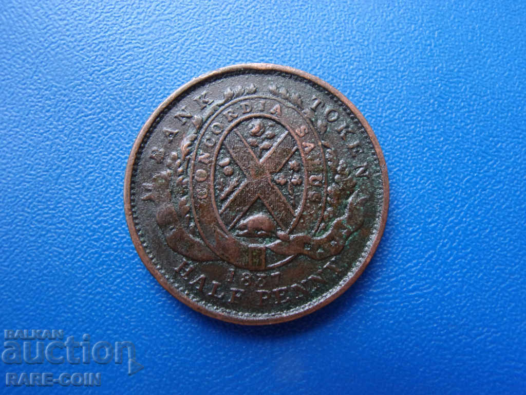 VIII (101) Канада 1 Соу -½ Пени 1837 с цена € 12.78 | 25.00 лв. VIII (101) Канада 1 Соу -½ Пени 1837 с цена € 12.78 | 25.00 лв.