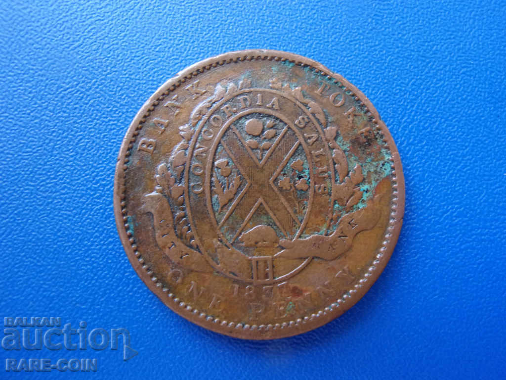 VIII (102) Canada 2 Sou -1 Penny 1837 with price € 12.78 | 25.00 BGN VIII (102) Canada 2 Sou -1 Penny 1837 with price € 12.78 | 25.00 BGN