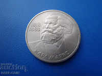 VIII (104) USSR 1 Ruble 1983 Karl Marx