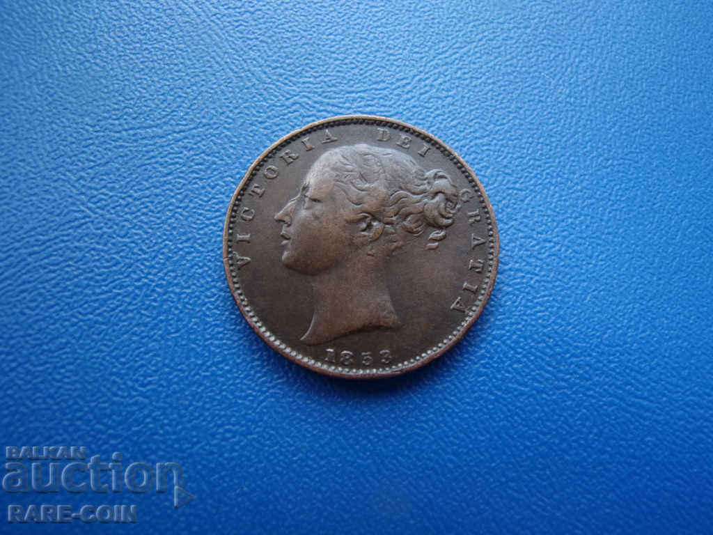 VIII (113) Αγγλία 1 Farting 1853 με τιμή € 10.23 | 20.01 BGN