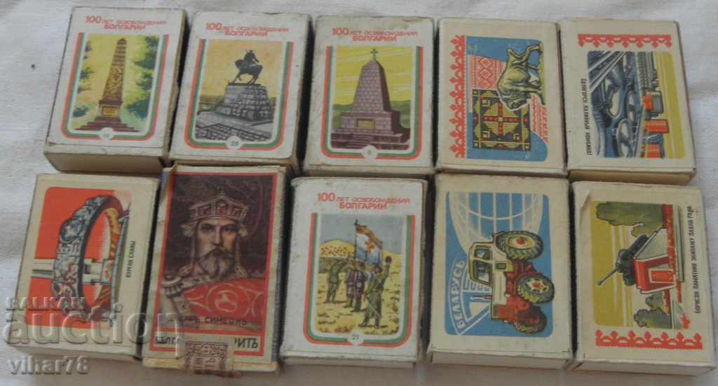 LOT OF 10 UNUSED COLLECTIVE MATCHES with price 31.99 BGN | € 16.36 LOT OF 10 UNUSED COLLECTIVE MATCHES with price 31.99 BGN | € 16.36