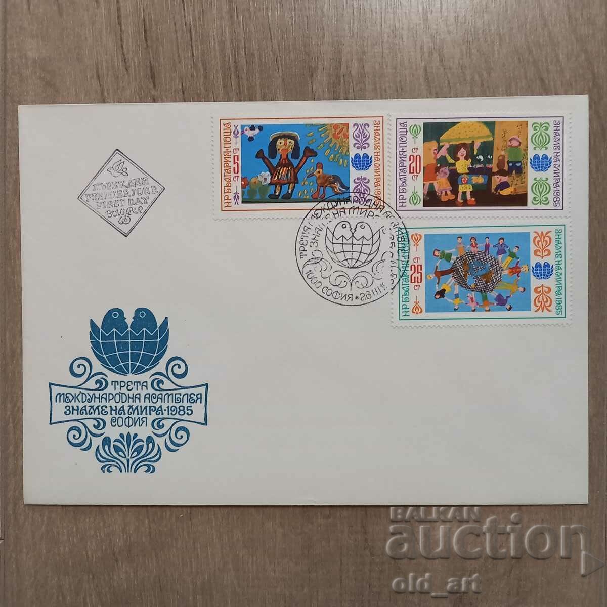 Auction Mailing envelopes - 3 pieces, III International Peace Flag Assembly Auction Mailing envelopes - 3 pieces, III International Peace Flag Assembly