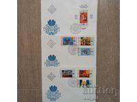 Пощенски пликове - 3 броя, IIІ Межд.асамблея Знаме на мира