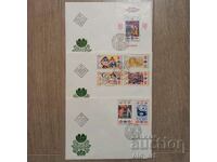 Postal envelopes - 3 pieces, II Int. banner of peace assembly