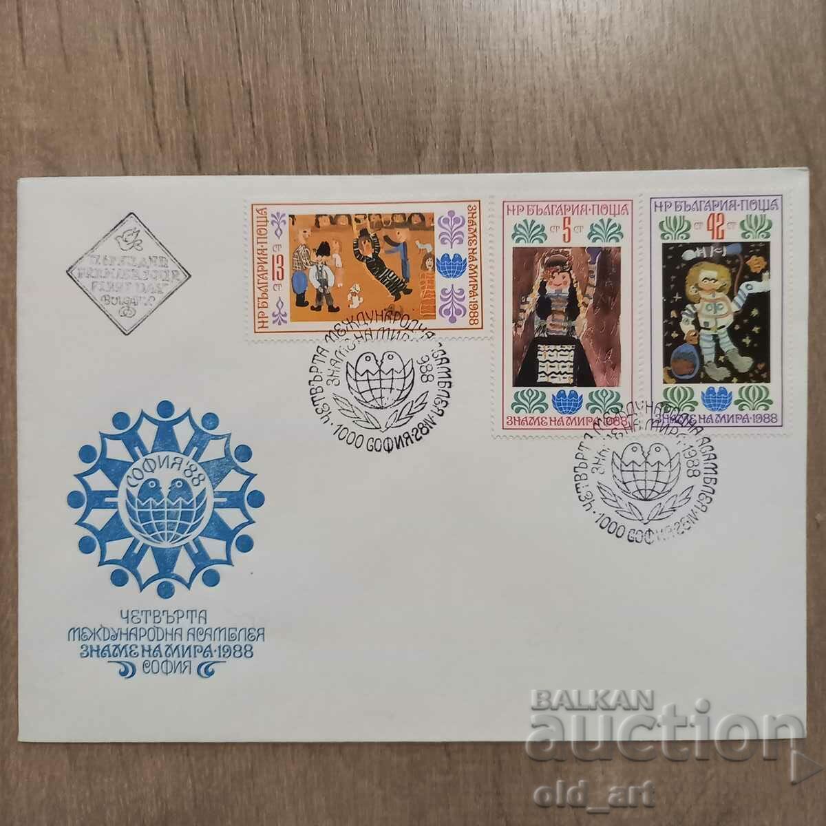 Licitație Plicuri postale - 3 buc, IV Int. Bannerul Adunării Păcii