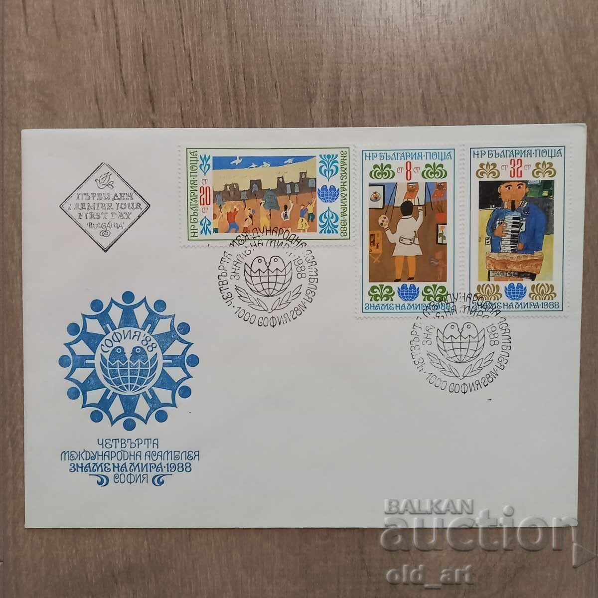 Delivery of Postal envelopes - 3 pieces, IV Int. Assembly Banner of Peace Delivery of Postal envelopes - 3 pieces, IV Int. Assembly Banner of Peace