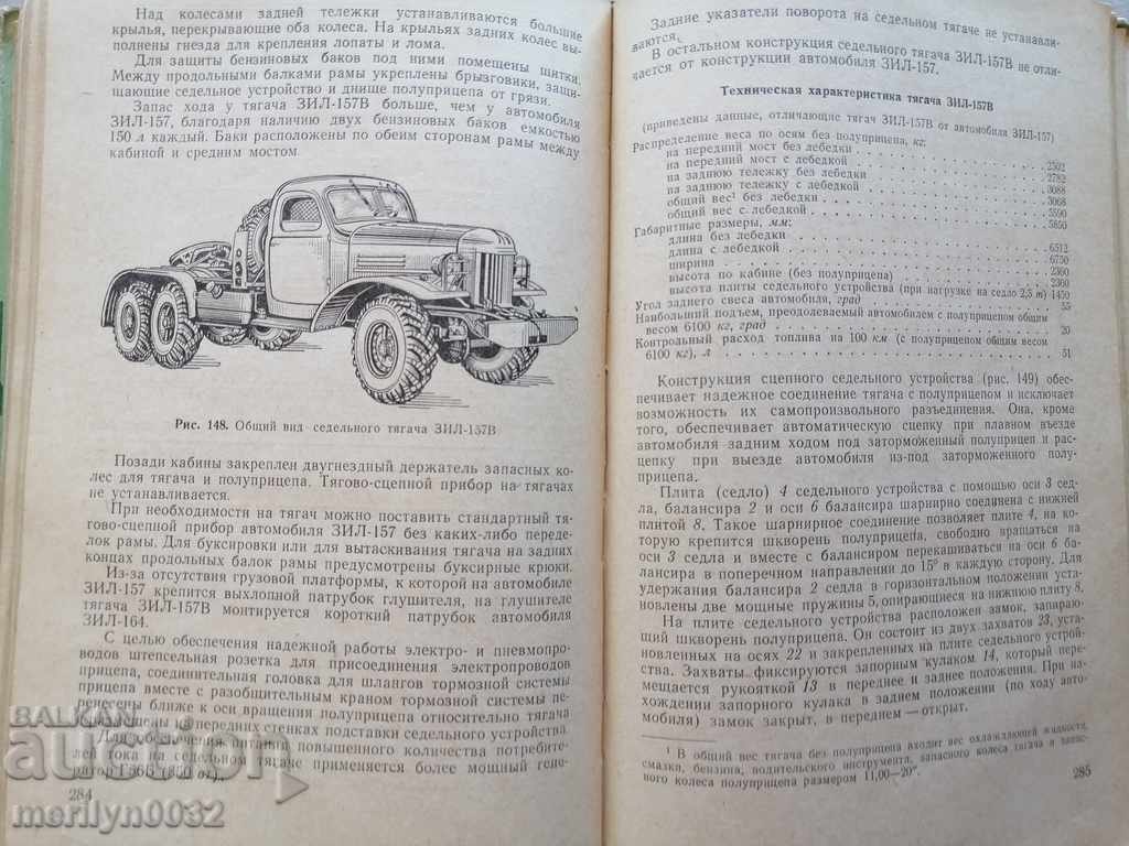 Book ZIL-157 - 6 Book ZIL-157 - 6