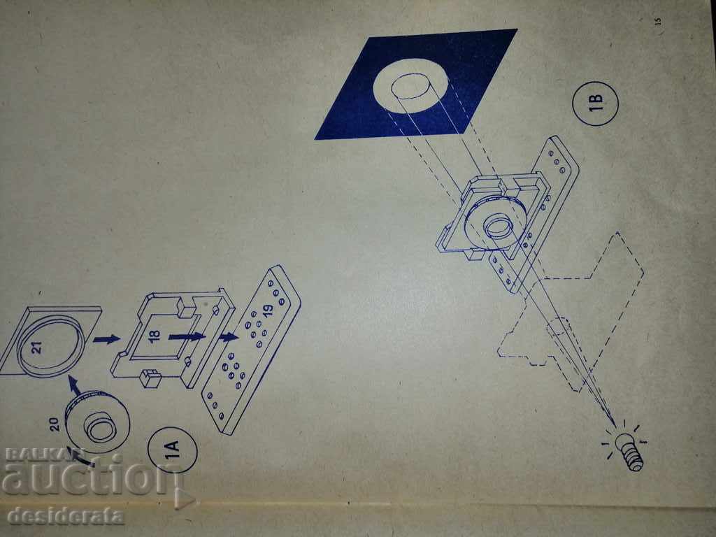 Auction  Optical children's set - German