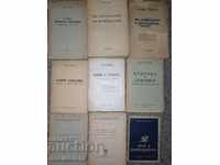 Todor Pavlov - a set of 10 books