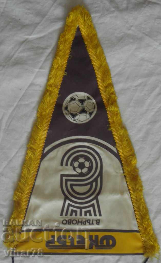 Η κοινωνική σημαία του Αιθέρα με τιμή 34.99 BGN | € 17.89 Η κοινωνική σημαία του Αιθέρα με τιμή 34.99 BGN | € 17.89