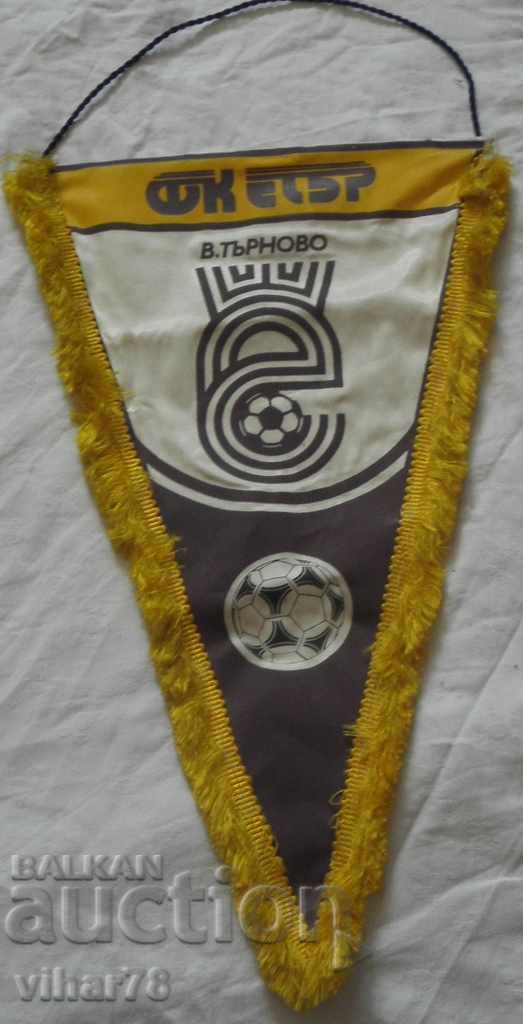 Δημοπρασία Η κοινωνική σημαία του Αιθέρα Δημοπρασία Η κοινωνική σημαία του Αιθέρα