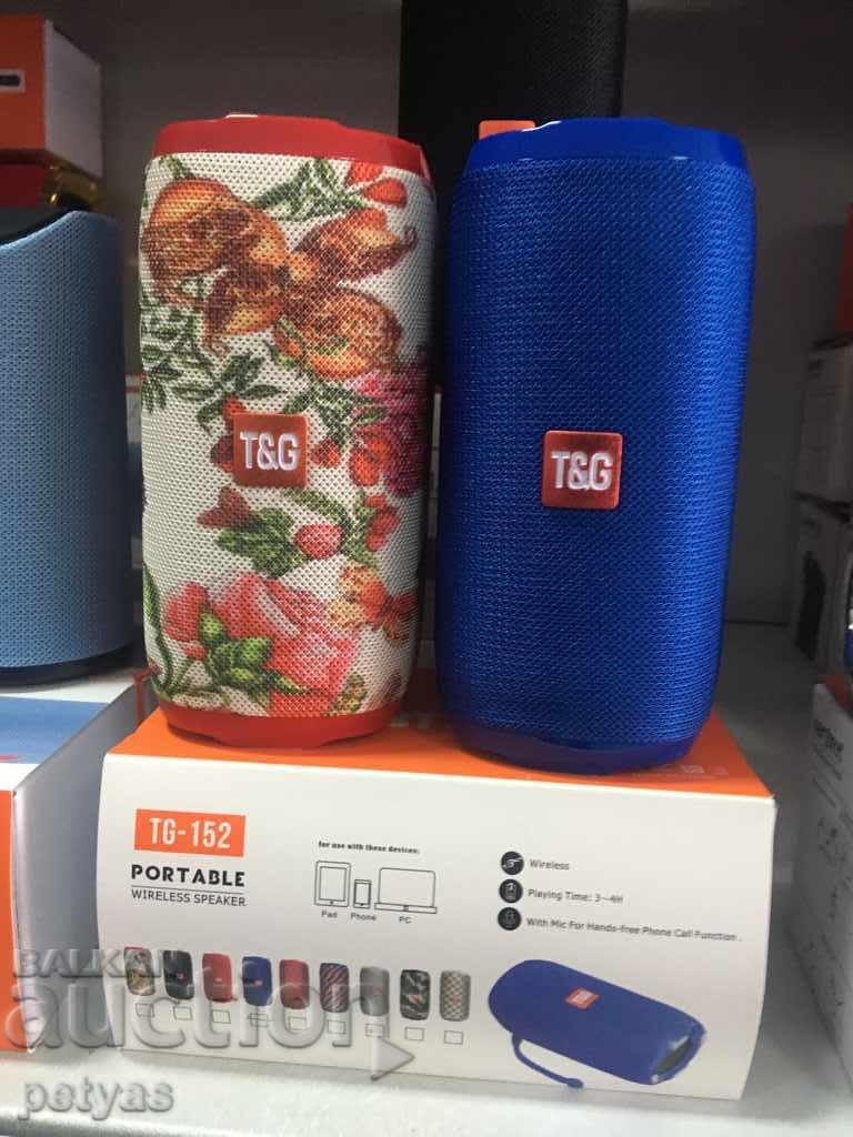 Portable Bluetooth speaker TG-152