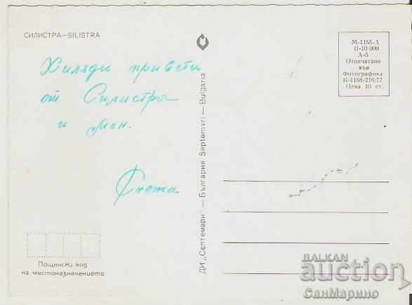 Postcard Bulgaria Silistra 3 * with price 0.70 BGN | € 0.36 Postcard Bulgaria Silistra 3 * with price 0.70 BGN | € 0.36