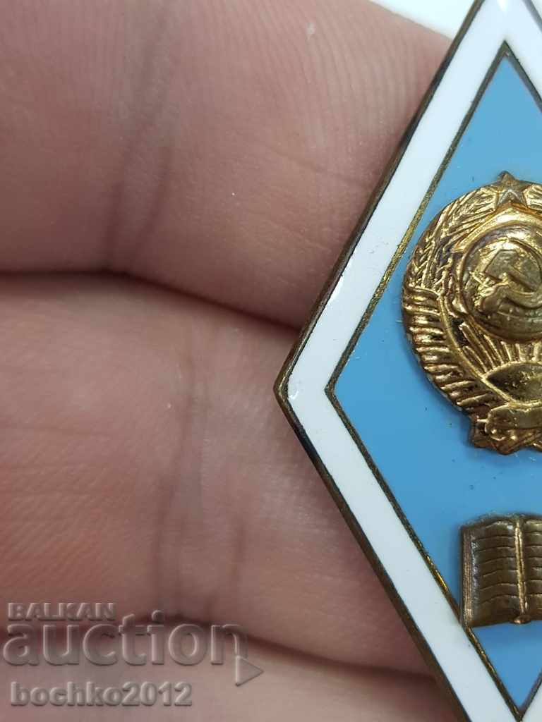 Руски комунистически знак Педагогически ВУЗ с цена € 23.00 | 44.98 лв. Руски комунистически знак Педагогически ВУЗ с цена € 23.00 | 44.98 лв.