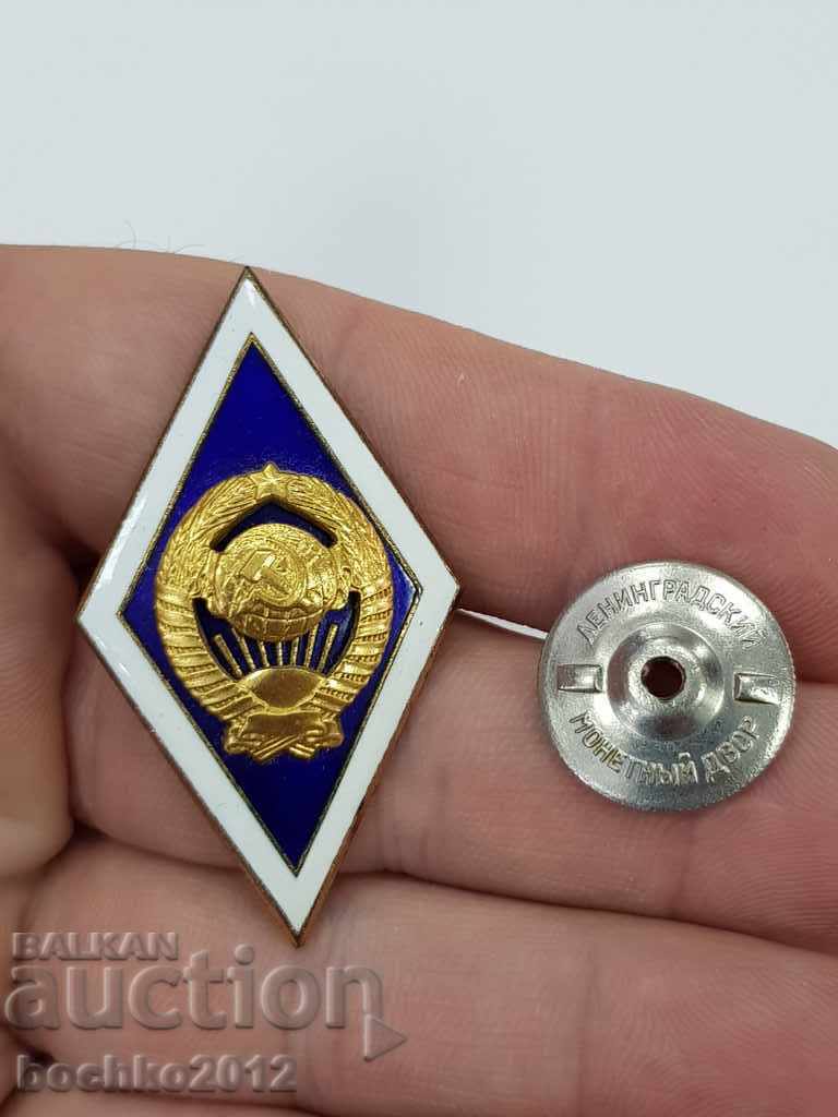 Licitație Insigna comunist rus pentru absolvirea unei universități superioare