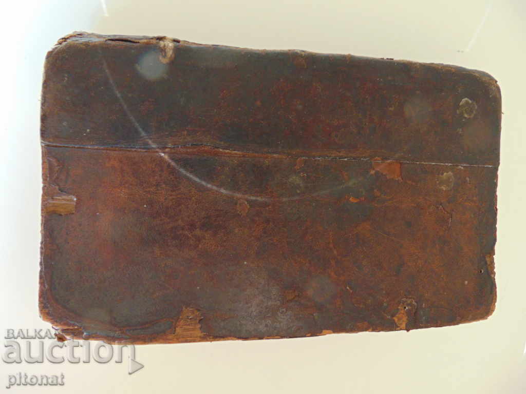 Παλαιό εκκλησιαστικό βιβλίο προσευχής - 5 Παλαιό εκκλησιαστικό βιβλίο προσευχής - 5