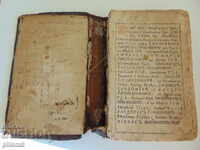 Antique church prayer book