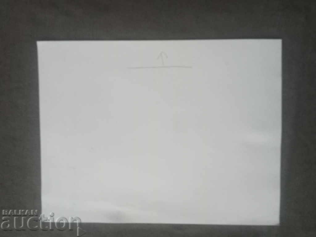 Pământul așteaptă stăpânul său cu preț 35.00 BGN | € 17.90 Pământul așteaptă stăpânul său cu preț 35.00 BGN | € 17.90