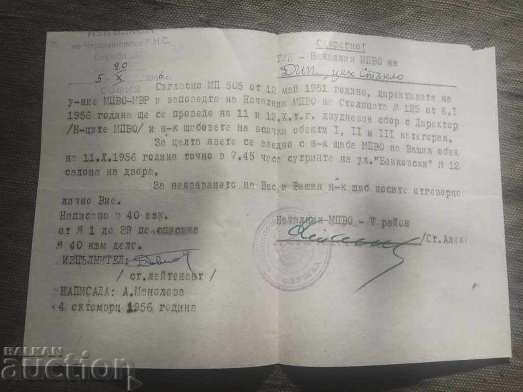 Top Secret: Head of Local Air Defense 1956 Top Secret: Head of Local Air Defense 1956