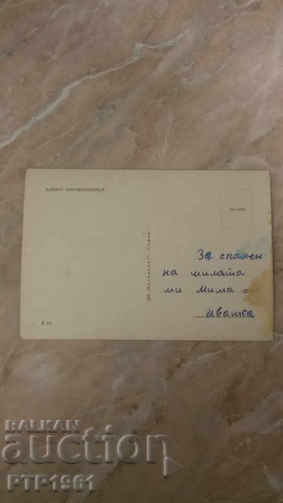 Cinema cu preț € 0.25 | 0.49 BGN