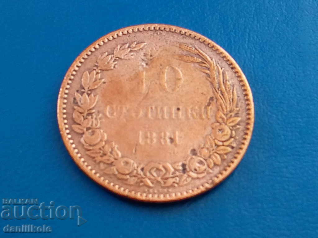 *$*Y*$* БЪЛГАРИЯ - 10 СТОТИНКИ 1881 год. - 1 *$*Y*$* с цена € 9.00 | 17.60 лв.
