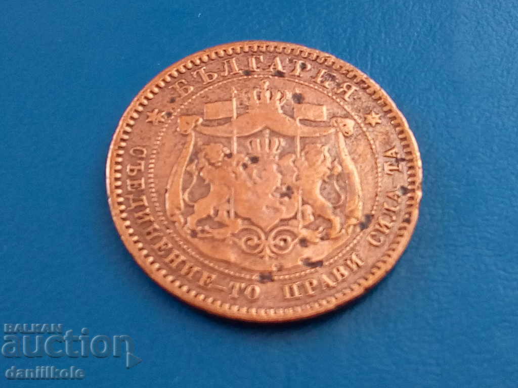 Delivery of * $ * Y * $ * BULGARIA - 10 HUNDREDS 1881 - 1 * $ * Y * $ *