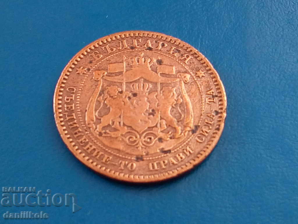 *$*Y*$* БЪЛГАРИЯ - 10 СТОТИНКИ 1881 год. - 1 *$*Y*$* - 5