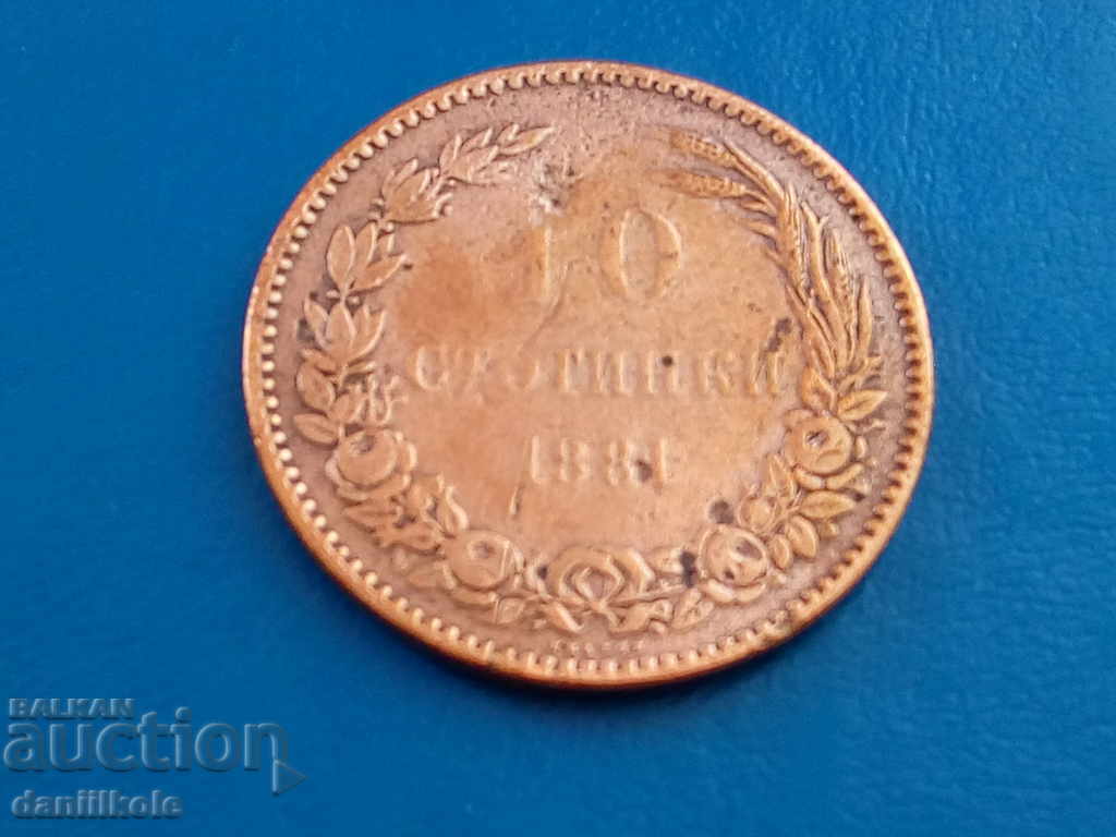 * $ * Y * $ * BULGARIA - 10 HUNDREDS 1881 - 1 * $ * Y * $ *