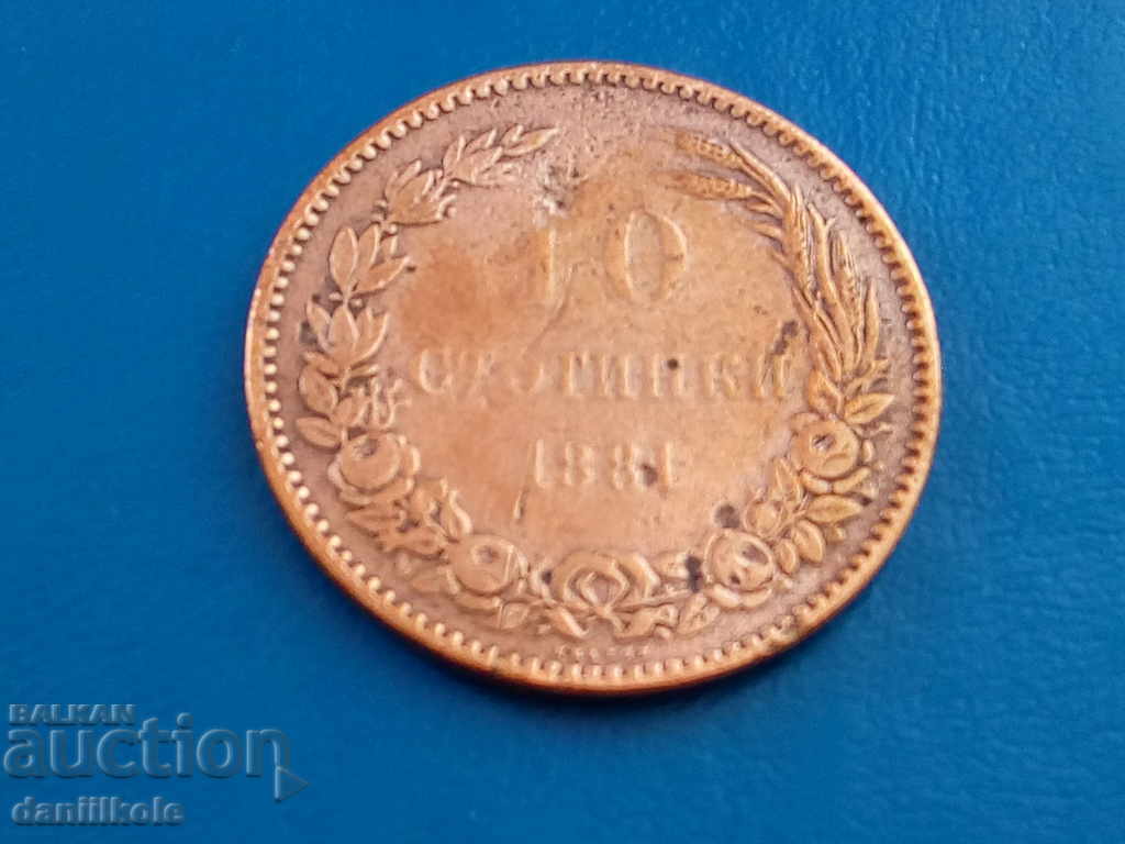 *$*Y*$* БЪЛГАРИЯ - 10 СТОТИНКИ 1881 год. - 1 *$*Y*$*