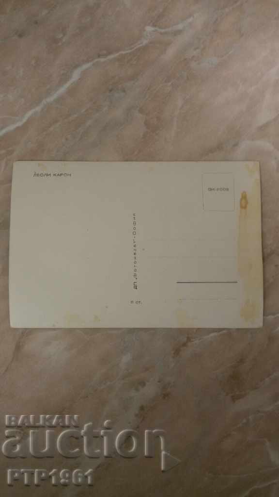 Cinema cu preț € 0.25 | 0.49 BGN