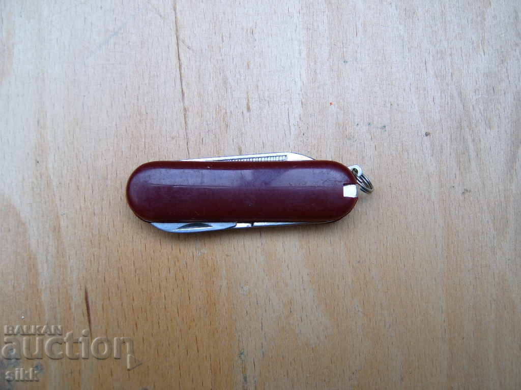 Pocket Knife with price 10.00 BGN | € 5.11