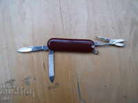 Μαχαιράκι τσέπης