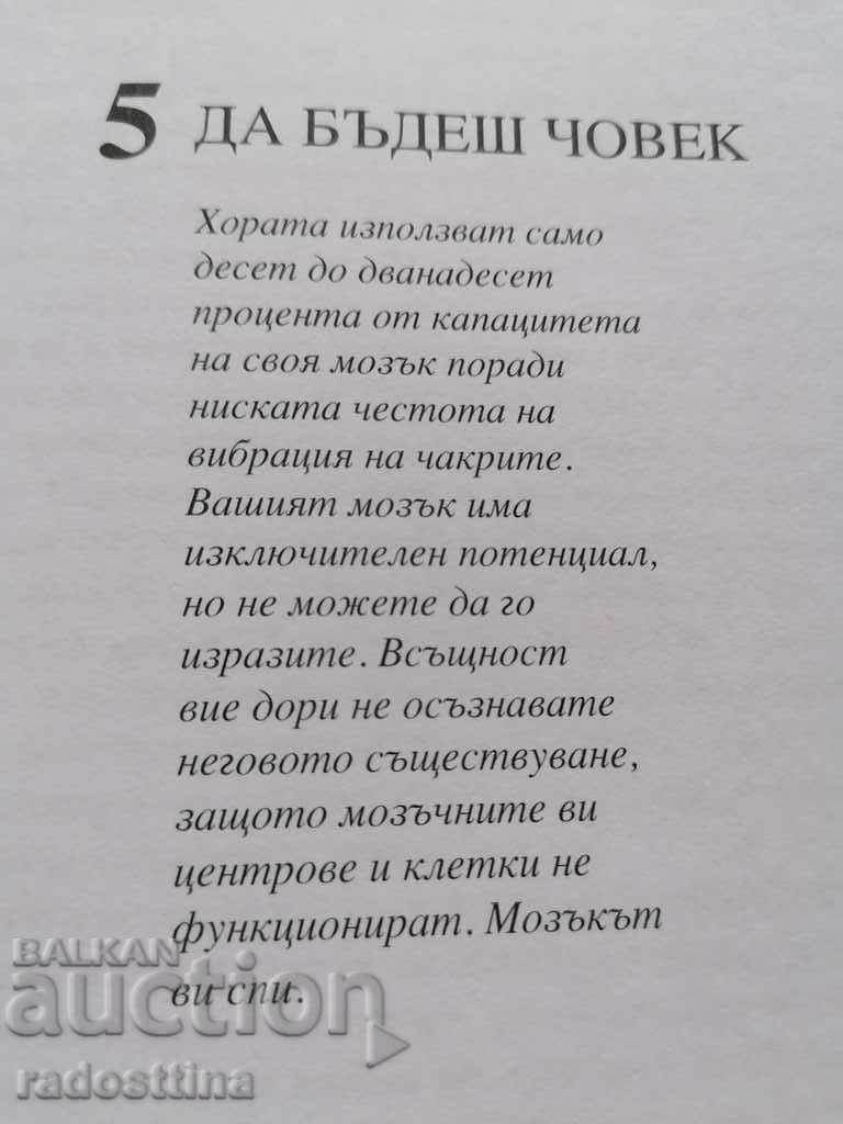 Auction  Yoga In Search of Answers Swami Shivamurti Saraswati